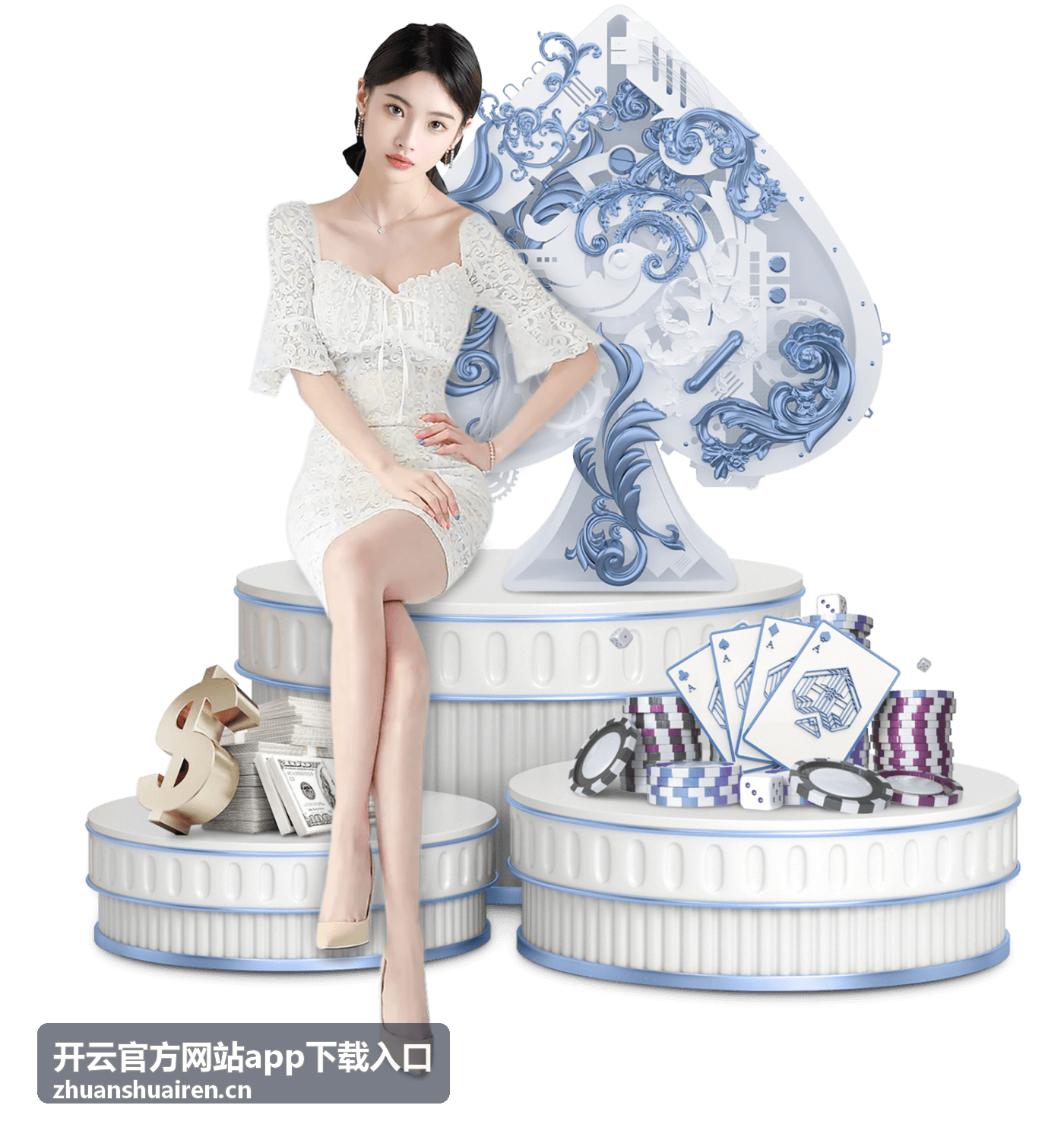 开云官方网站iOS下载 - 个人用户场景